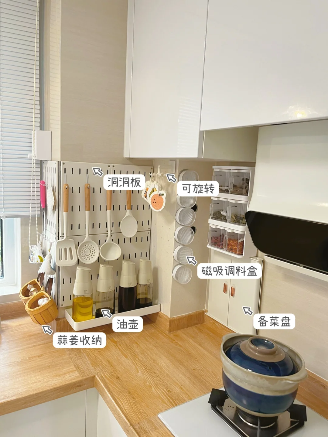 我妈说，这些厨房收纳我没见过，还真挺好用‼️