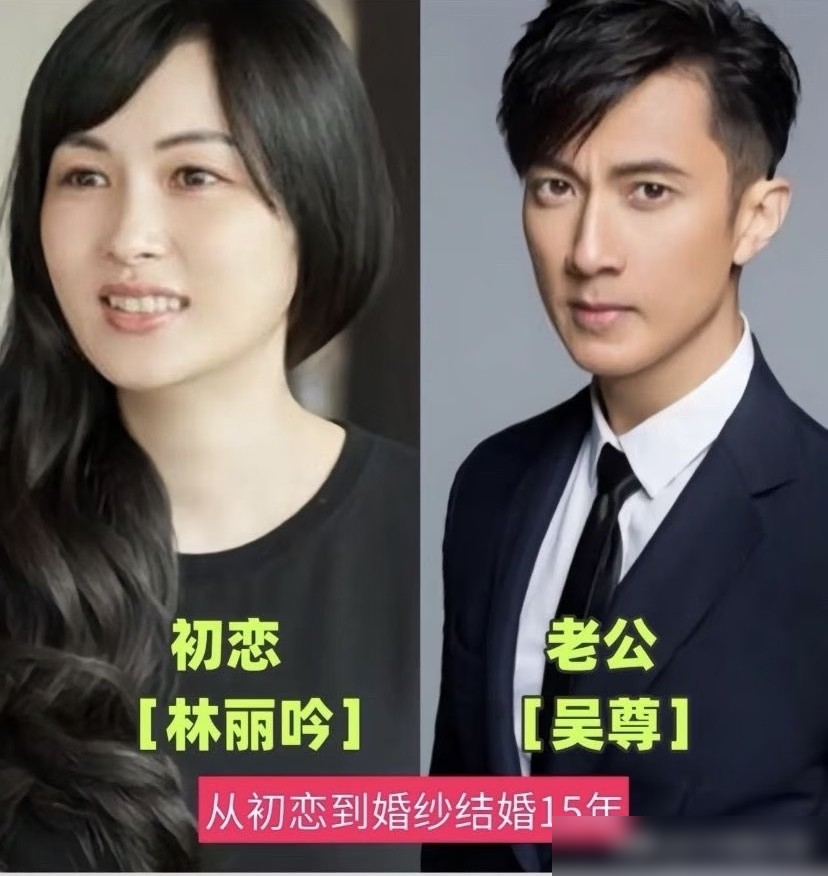 吴尊把林丽吟带到新加坡一个公共电话亭前，说三十年前他就是在这儿为她哭的。不是拍戏，是真哭。16岁初恋，隐婚多年，补办婚礼时这男人还能单膝下跪。
2020年林丽吟才第一次上综艺，结婚证一亮，日期明明白白摆在那儿，藏了那么多年。节目收官，他搞了个时光博物馆，里面全是俩人这三十年的物件。今年2月，又晒相