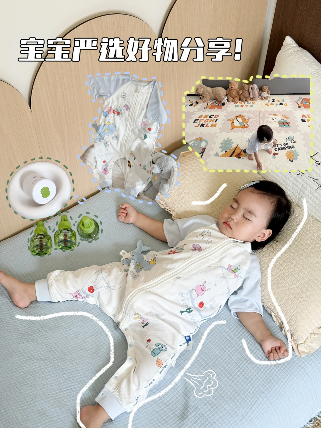 618这样真的太夯了❗️直接轻松躺平❗️