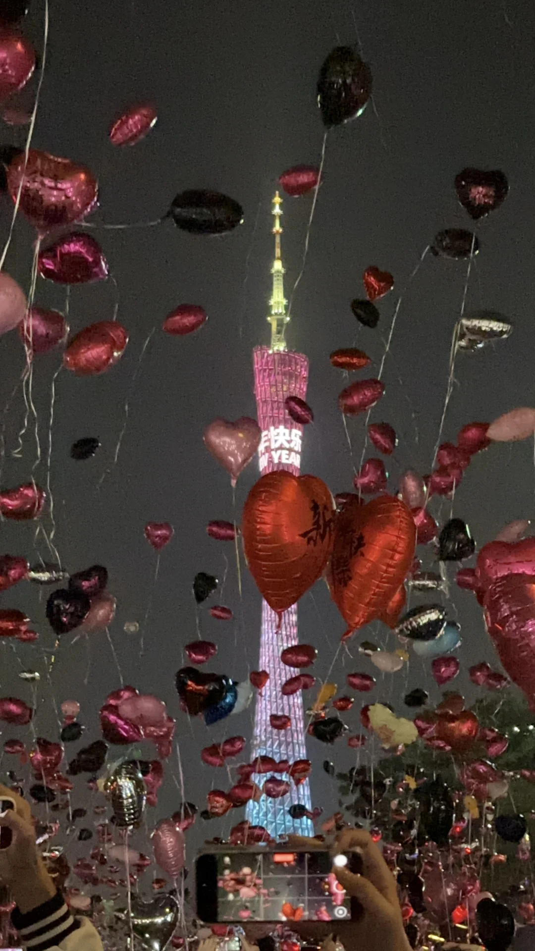 2026广州塔跨年！气球盛宴太绝了🎈