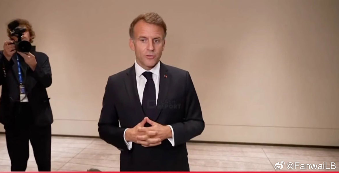 欧媒，马克龙暗示大递和美国特朗普总统可能策划了新的巴黎公社活动

马克龙谈特朗普：

事后出现了国外对信息的操纵——这是肯定的。

这导致许多人，包括外国领导，发表了不可接受且极其愚蠢的评论。

我们看到了人工智能生成的图像，展示了一些从未在法国发生过的场景。

人们声称我们被成群的移民和 ​