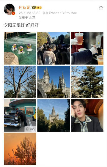 26-1-23 18:30 来自iPhone 13 Pro Max<b...