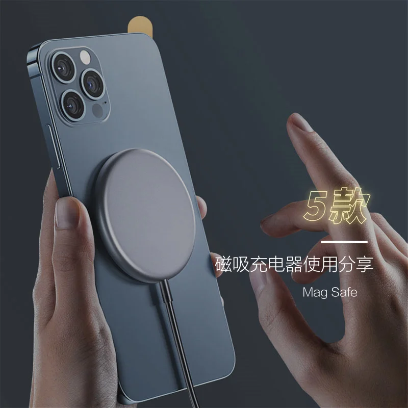 5款iPhone12磁吸充电器使用分享！看后不踩雷