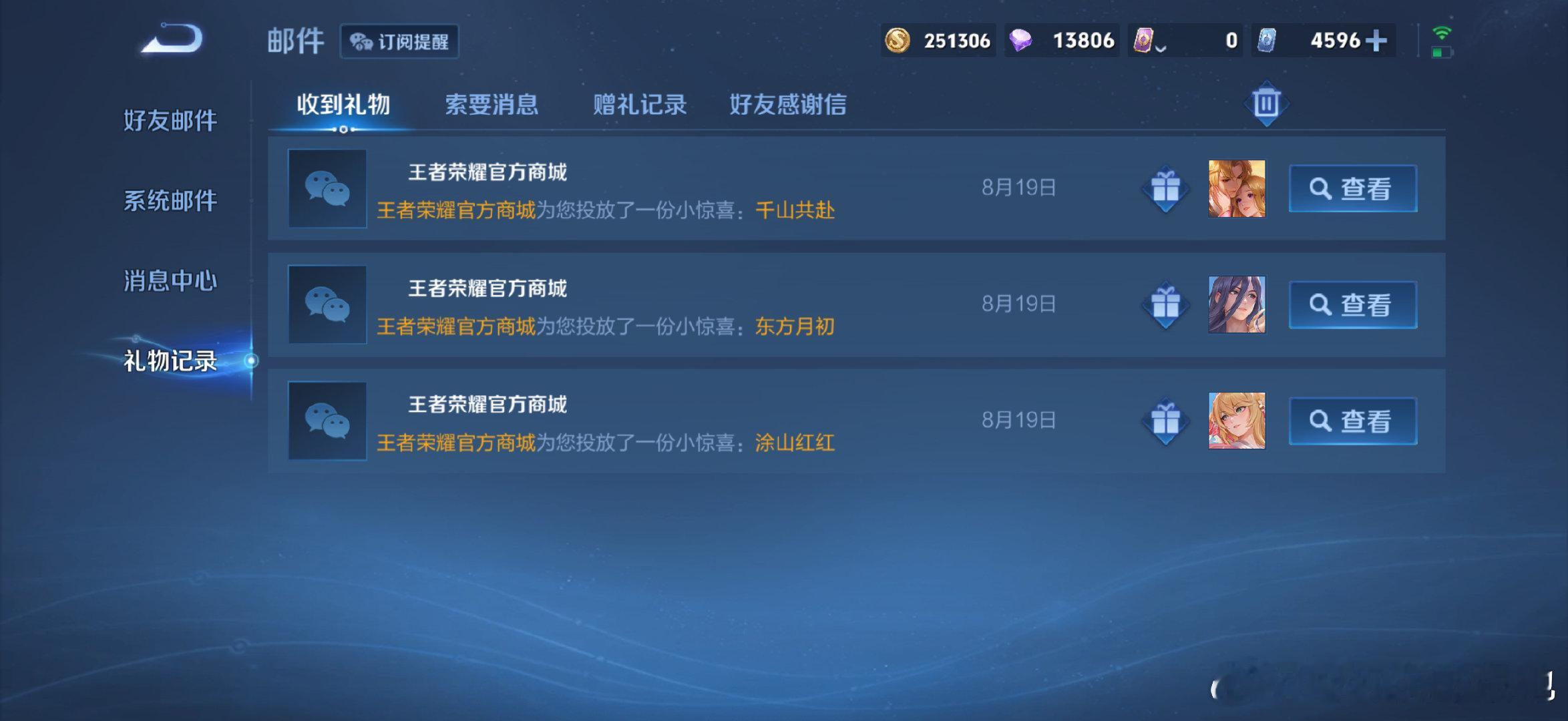 我凑金字就这样。哎资本哎腾讯 ​
