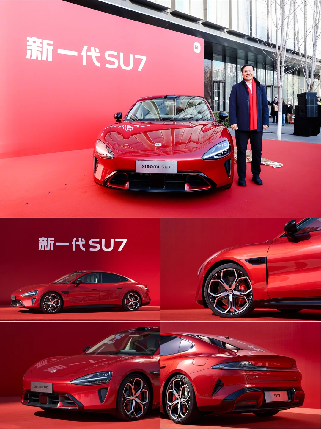 新一代小米SU7新配色公布，好看吗？