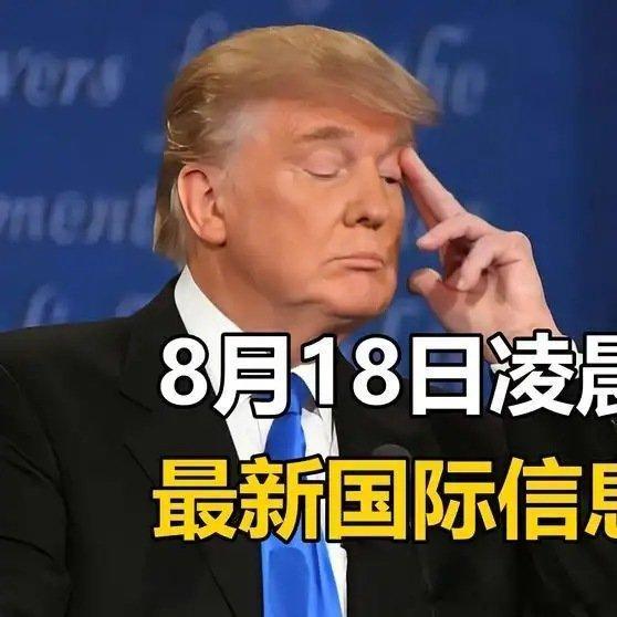 馬斯克改變不了特朗普人心向背的現實，最好不要參與這些事，否則公司市值還要縮水…特朗普迎来“生死仗”，马斯克决定出钱参战，他对白宫很够意思了》特朗普迎来“生死仗”，马斯克决定出钱参战，他对白宫很够意思了 ​