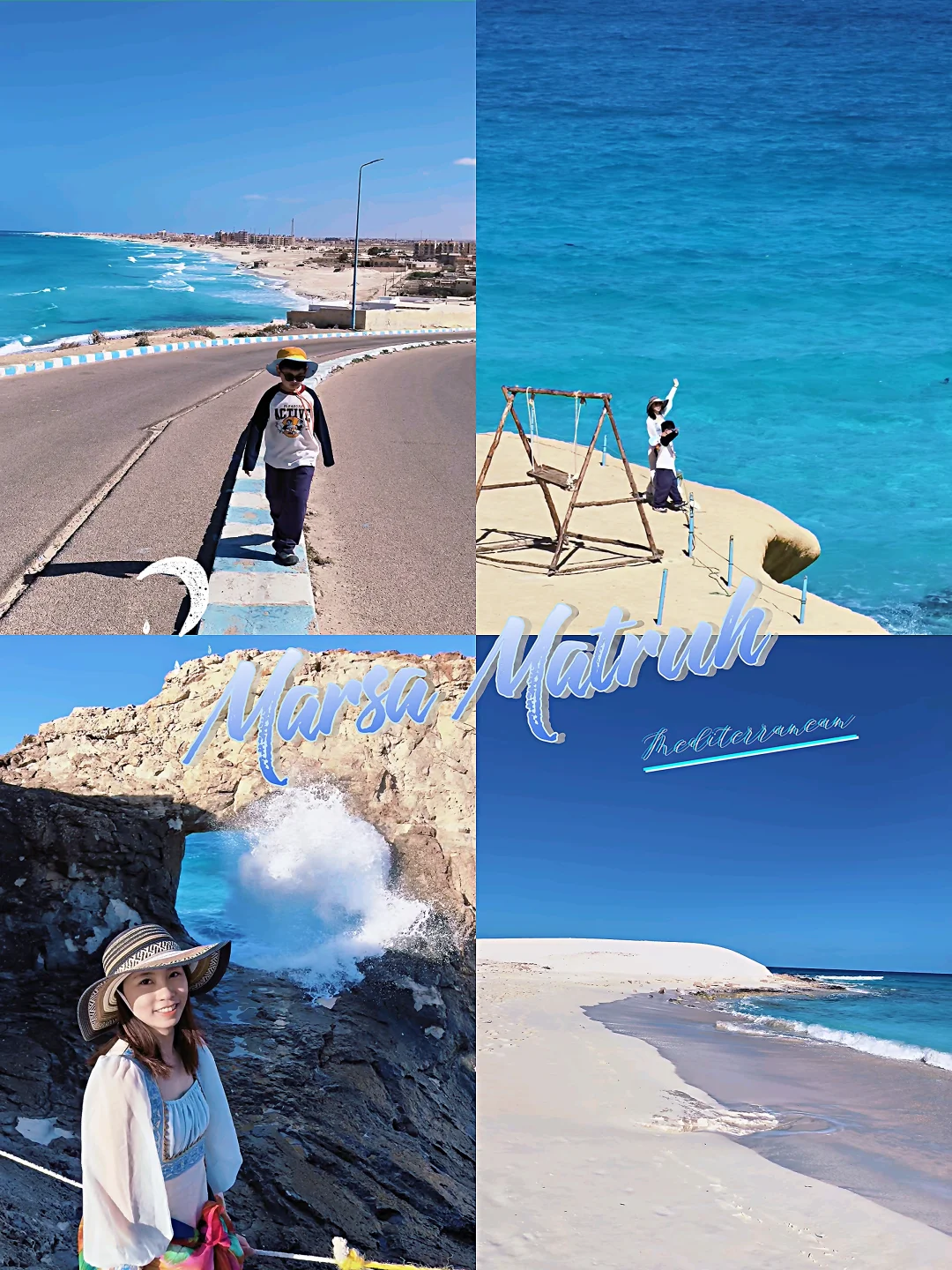 给我美迷糊了，马特鲁的海怎么和假的一样