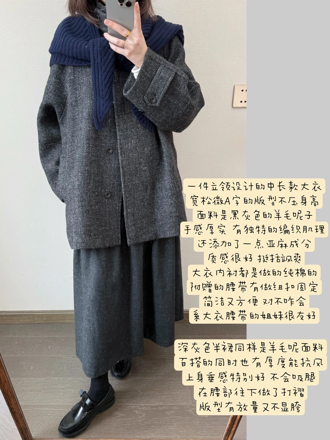 一件很显气质的灰色大衣