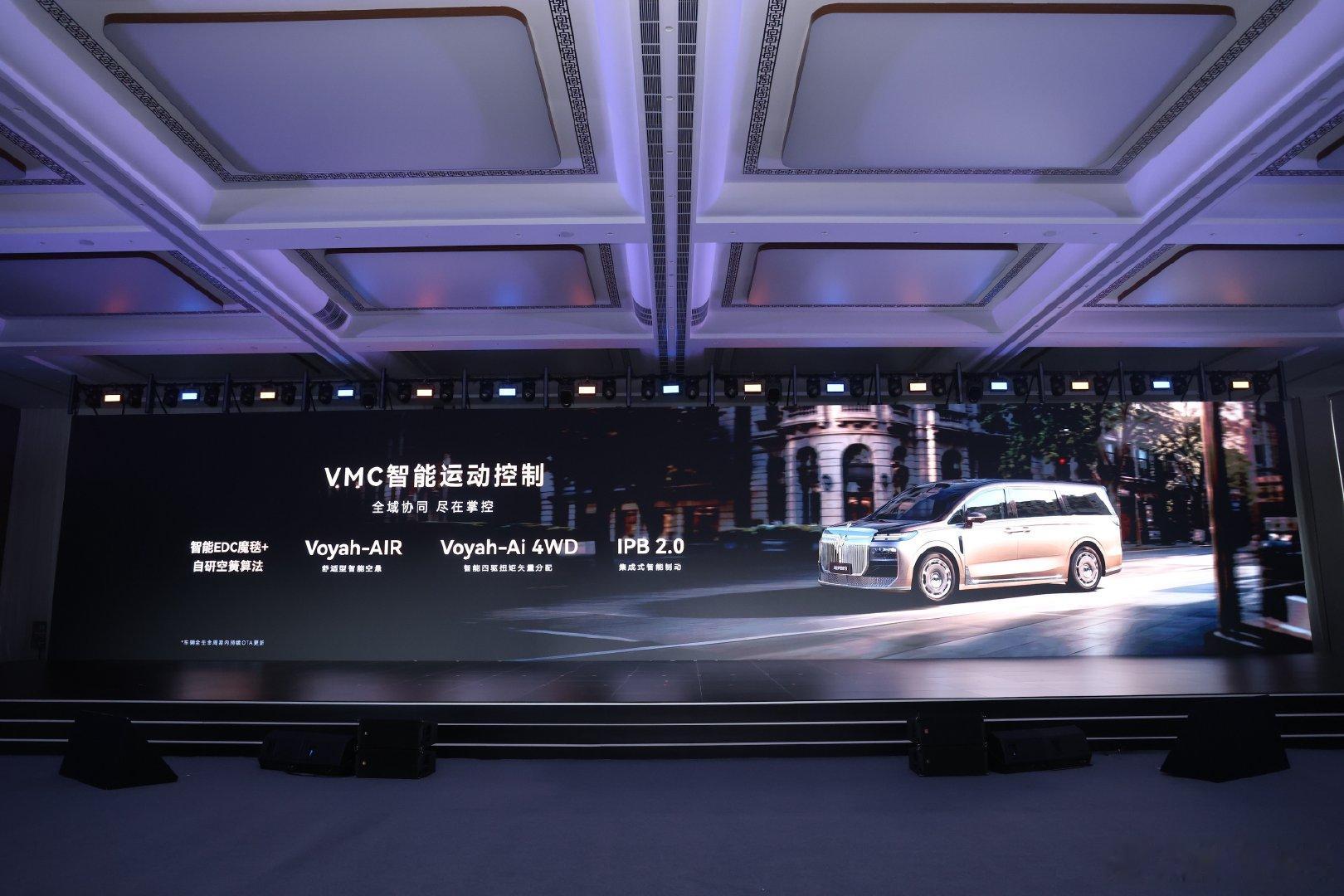 硬件：三腔双阀空悬+超90%全铝底盘+5.9米转弯半径
软件：预瞄魔毯+VMC全域协同控制
把大型MPV麋鹿测试提升到80.5km/h！
看到岚图依然在死磕底盘技术我就放心了！

岚图虎踞P智能底盘正式发布
将搭载全新旗舰MPV梦想家9，9.22上市！#中国首个mpv专属智能底盘虎踞p发布##岚图梦想家9# ​