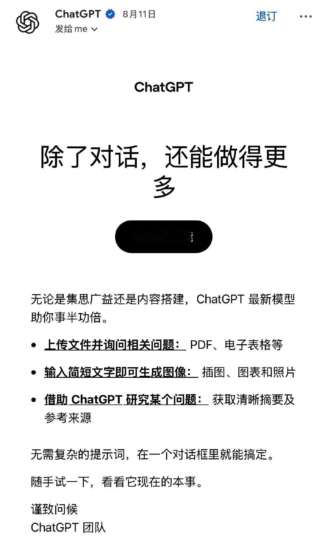 把豆包卸载了
继续Deepseek and新朋友 ​