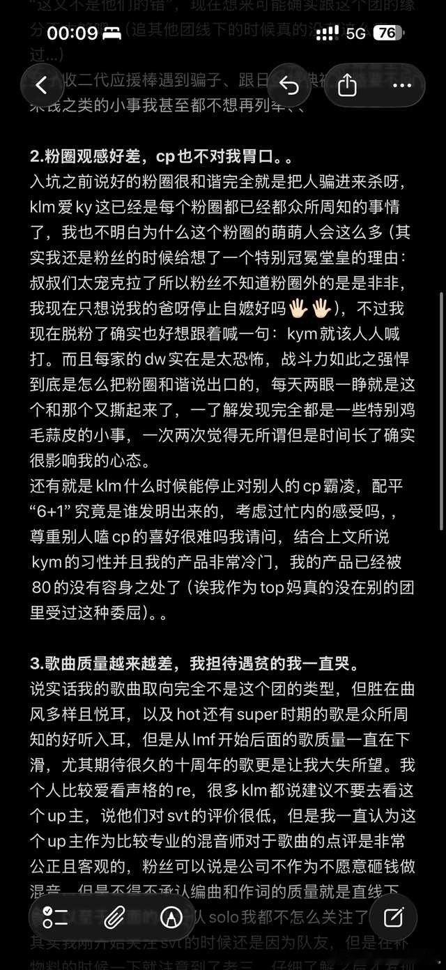脱次主3 ​