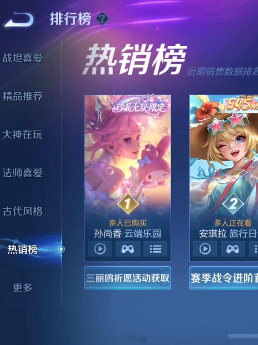 看来小王又成功了，骂归骂，该买还是会买[doge]  ​​​