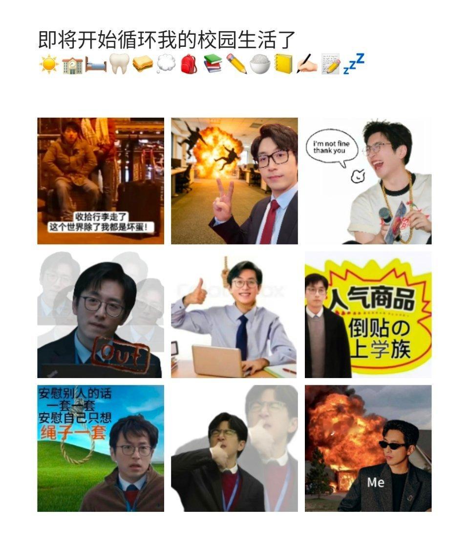 #白客[超话]##cucn201白客[超话]#
客表情包 （侵删） ​