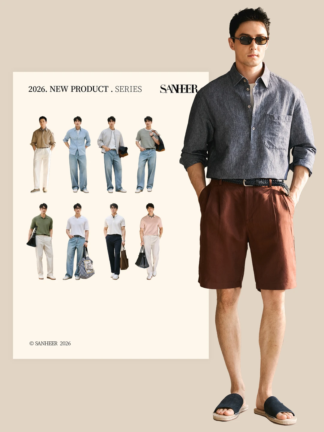 SANHEER🍃丹宁哲学 衣橱换季时刻