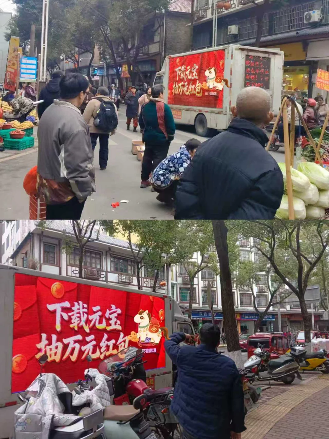 腾讯元宝带着10亿红包下乡了，路走宽了啊