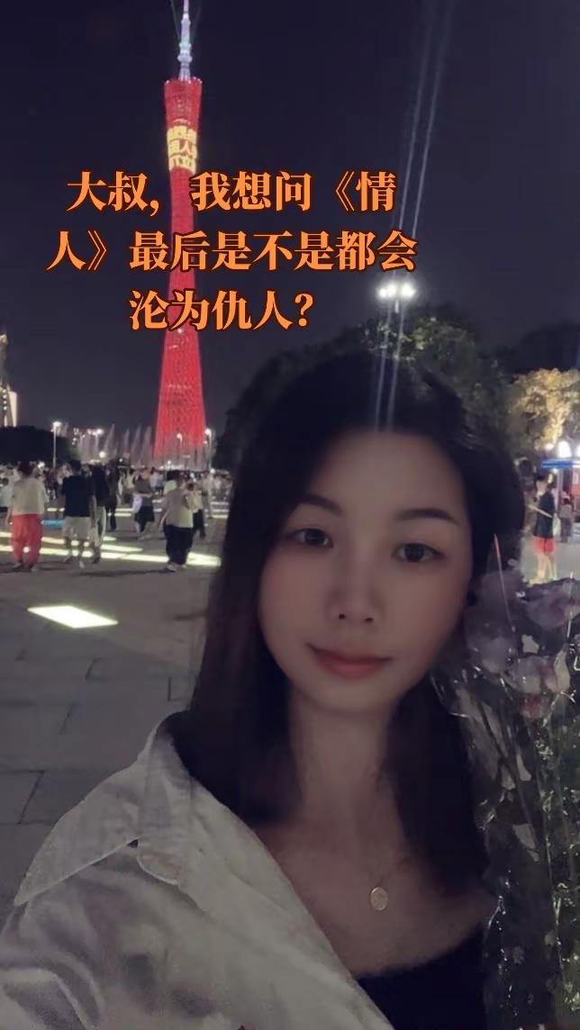 多少春秋风雨改多少崎岖不变爱多少唏嘘的你在人海…… 林忆莲黄家驹经典粤语老歌