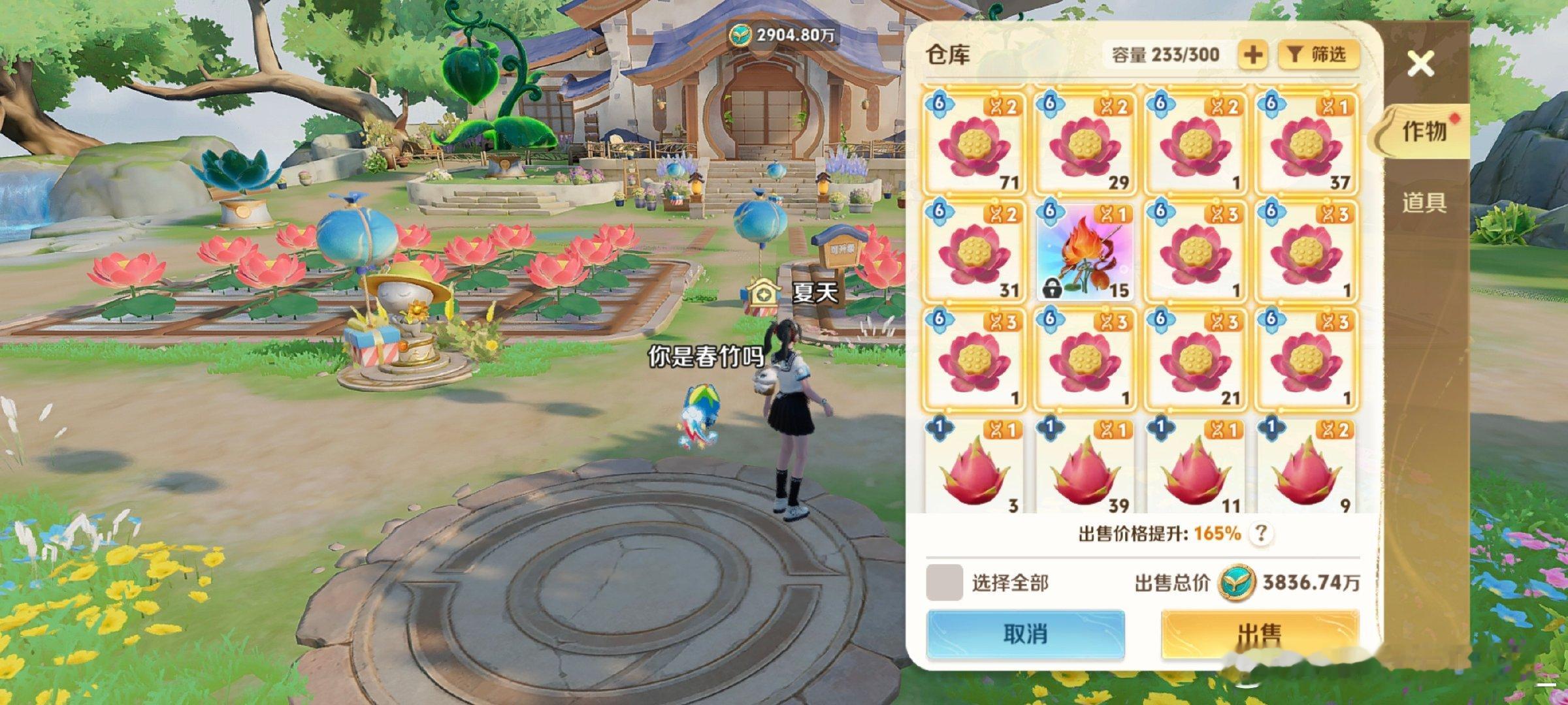 #王者荣耀[超话]# 农场有没有互偷的？我75级 ​