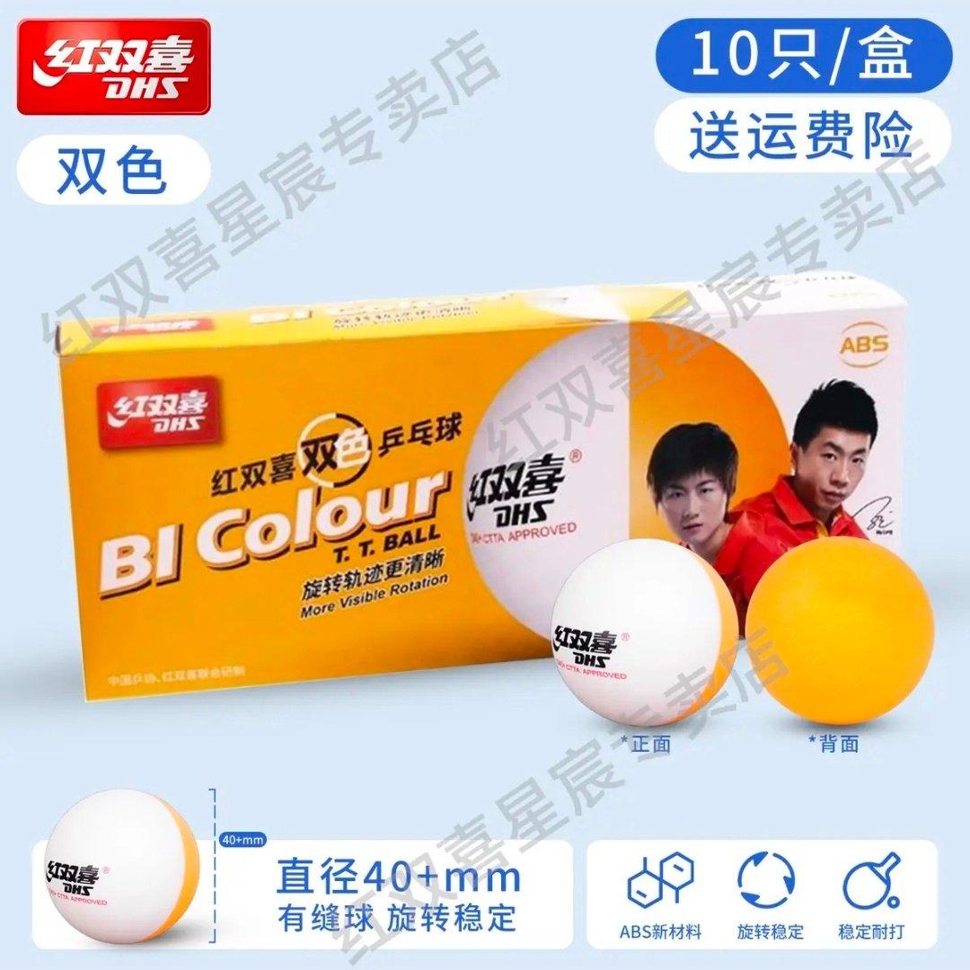 这是哪年的宣传图啊！！（后仰） ​