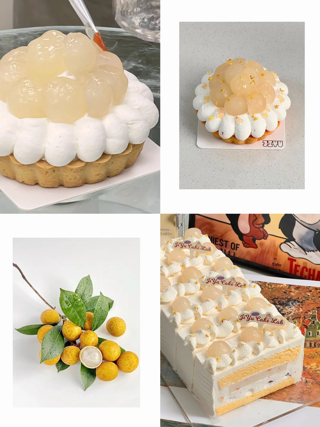 法式水果挞美学·桂圆龙井水果挞