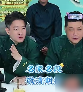 曹云金攒局，杨议就回了俩字：我去。
这专场还没定档，热度先炸了。曹云金在直播间放话，正筹备名家名段相声专场，已向多位同行发邀约，还琢磨着请姜昆出来当主持。话锋一转，提到杨议，说自己上回太原巡演，全靠蹲杨议直播间看动态才接住包袱。
杨议在自个儿直播间被网友问，一句话没绕弯：我去。
之前曹云金搞线