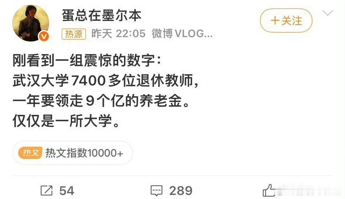 这是真的吗？ ​