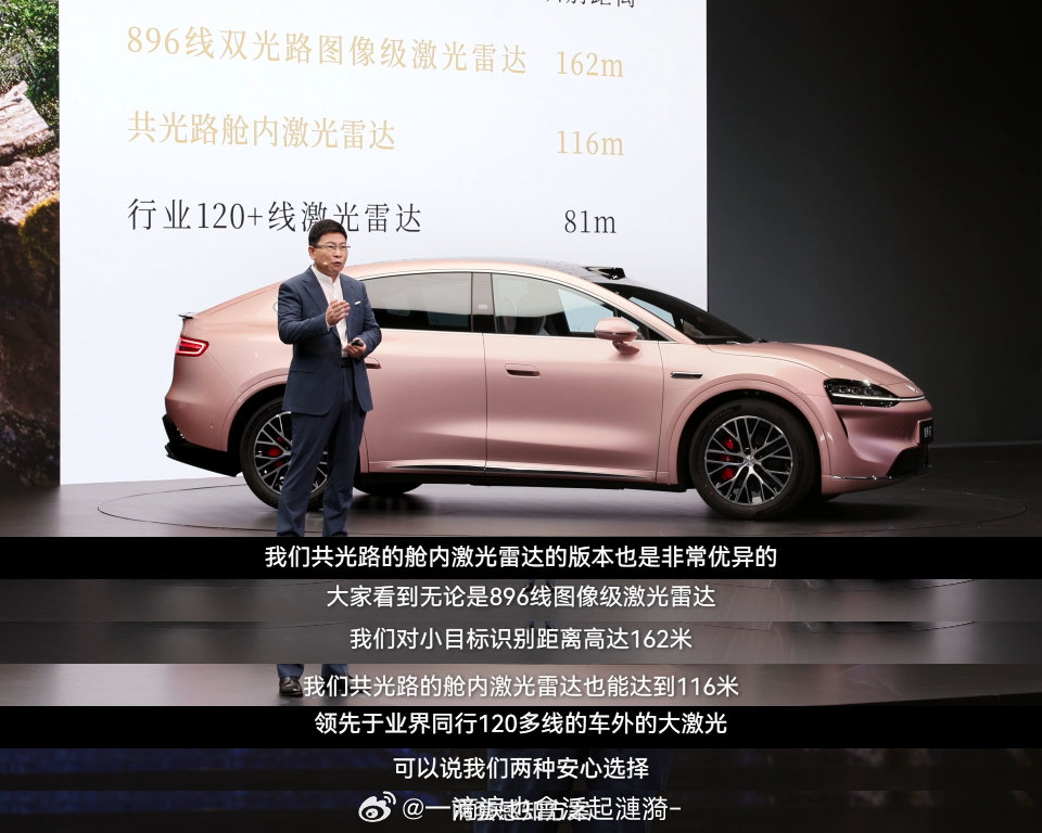 #余承东说智界R7的体验超越四五十万的车#余承东直言智界R7驾乘体验对标四五十万车型。扎实底盘搭配智能座舱，不只是参数好看，上手就能感受到越级质感。 ​