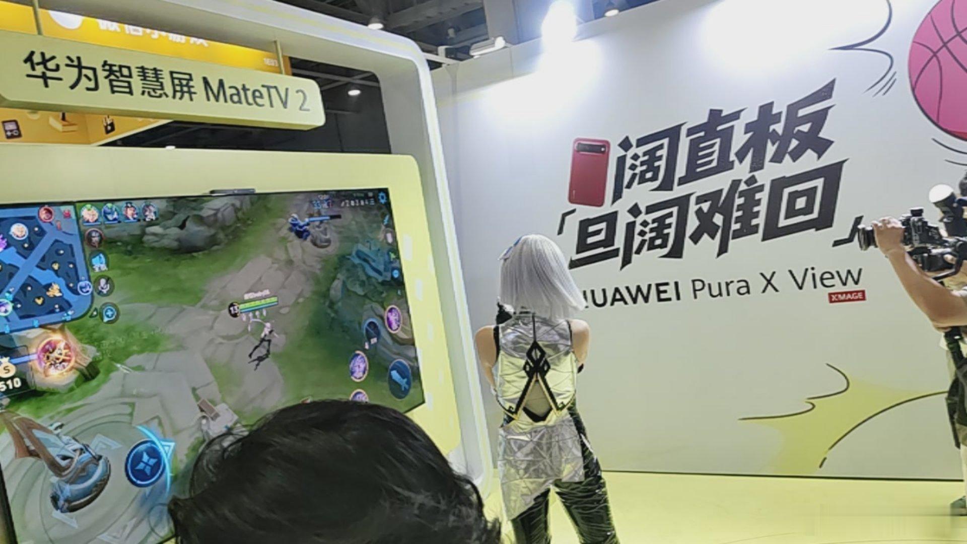 #华为PuraXView/##华为智慧屏 Mete TV2# ​