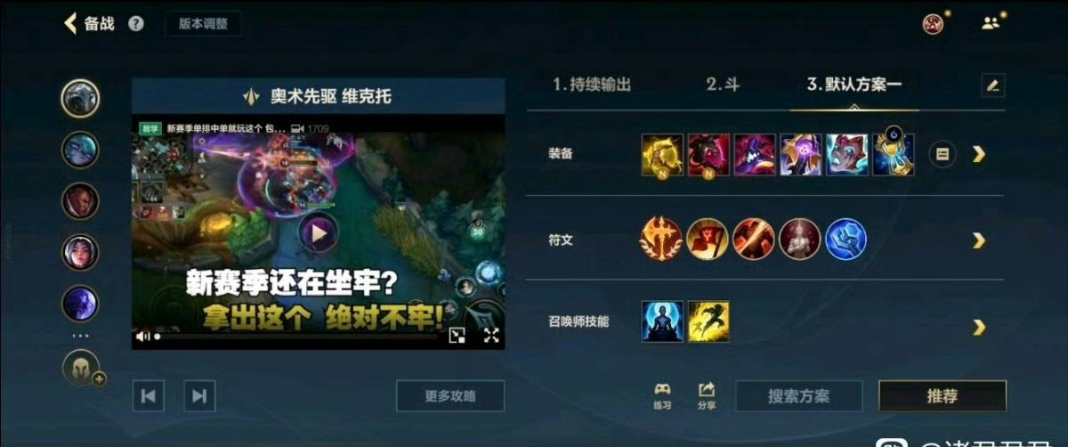lol手游峡谷竞技月出残疫多放几 次r，r范围减魔抗，功能性更强。 ​​​