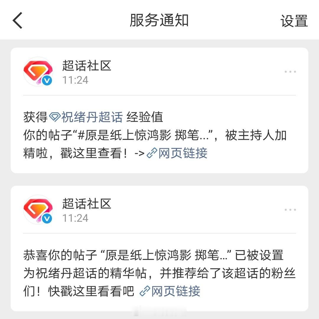 谢谢宋一汀 汀汀我们爱你[么么哒]为汀汀框框撞大墙[哇] ​​​