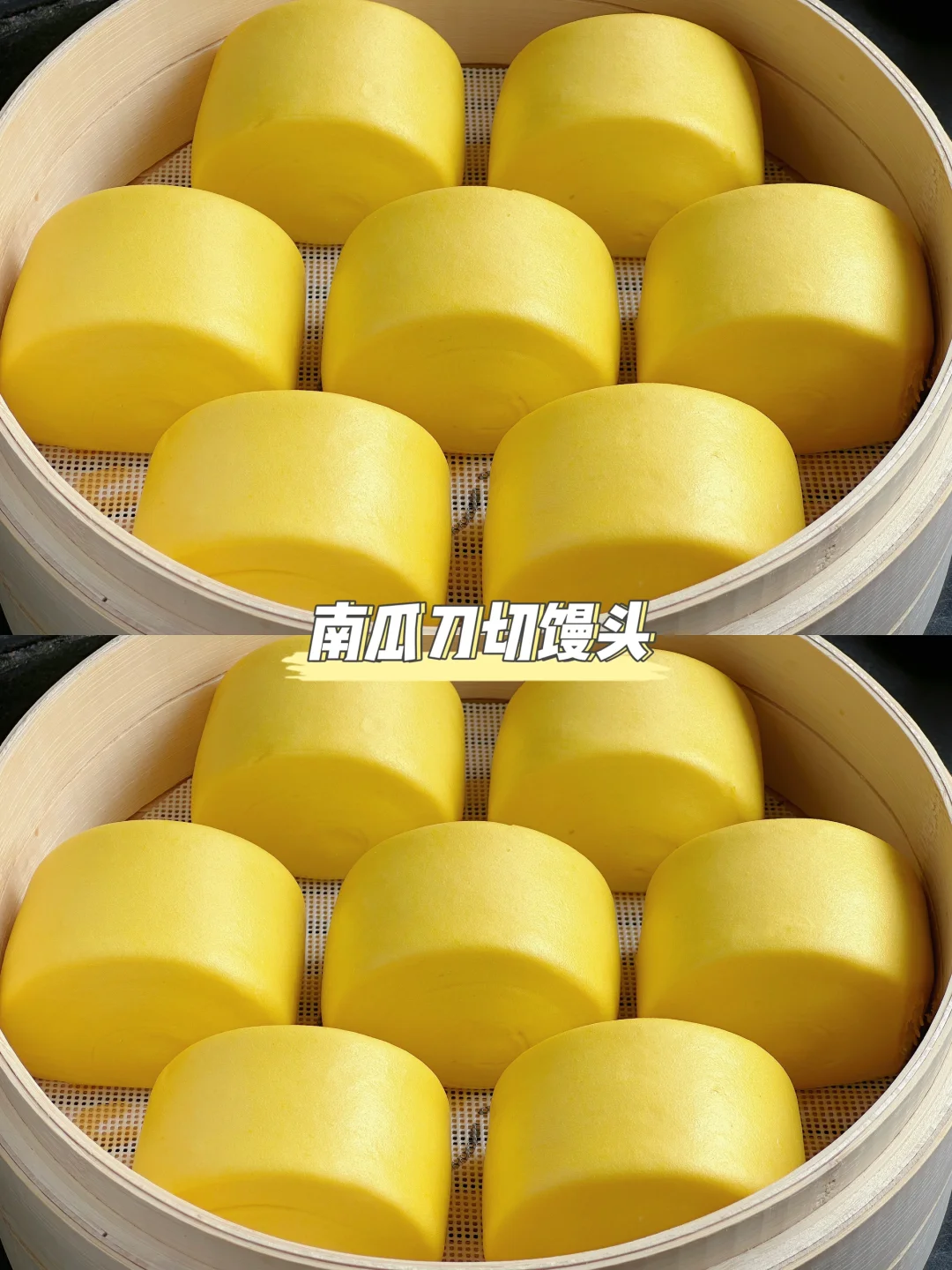 秋天的第一锅馒头‼️金黄金黄的刀切南瓜馒头