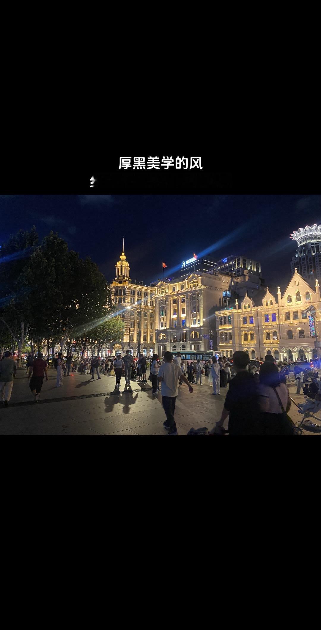 厚黑美学的风 终究还是吹到了微胖界