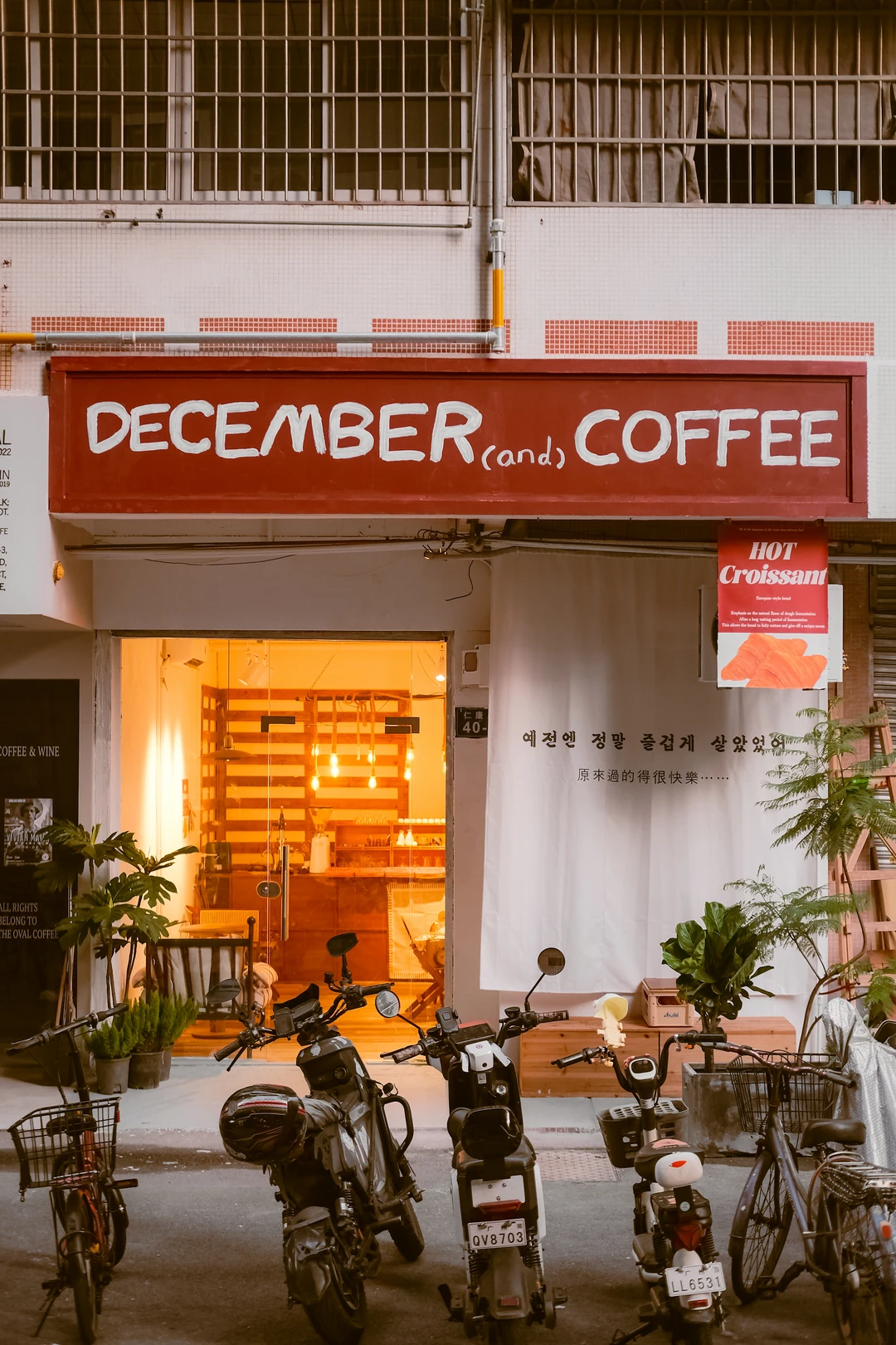 广州新的！农讲所！December快！