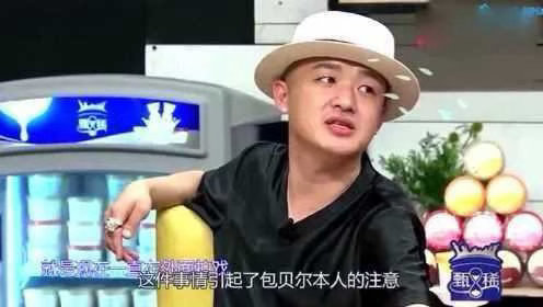 曝包贝尔出轨8月26日，狗仔爆料包贝尔疑似出轨，话题迅速登顶热搜。视频显示，8月中旬包贝尔与一红发女子深夜同吃火锅后，于凌晨1点前后脚返回酒店。包贝尔进门前特意拉上走廊窗帘，在女方房间独处超7小时至次日清晨。目前包贝尔、工作室及妻子包文婧均未回应。因缺乏直接亲密证据，事件仍属疑似阶段，等待官方发声。