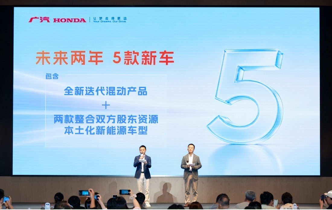 划重点！2027不只是新雅阁换代，广汽本田三套能力要一起交卷