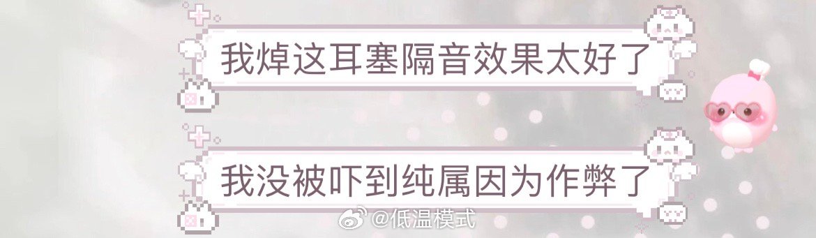 痴迷观后感 ​