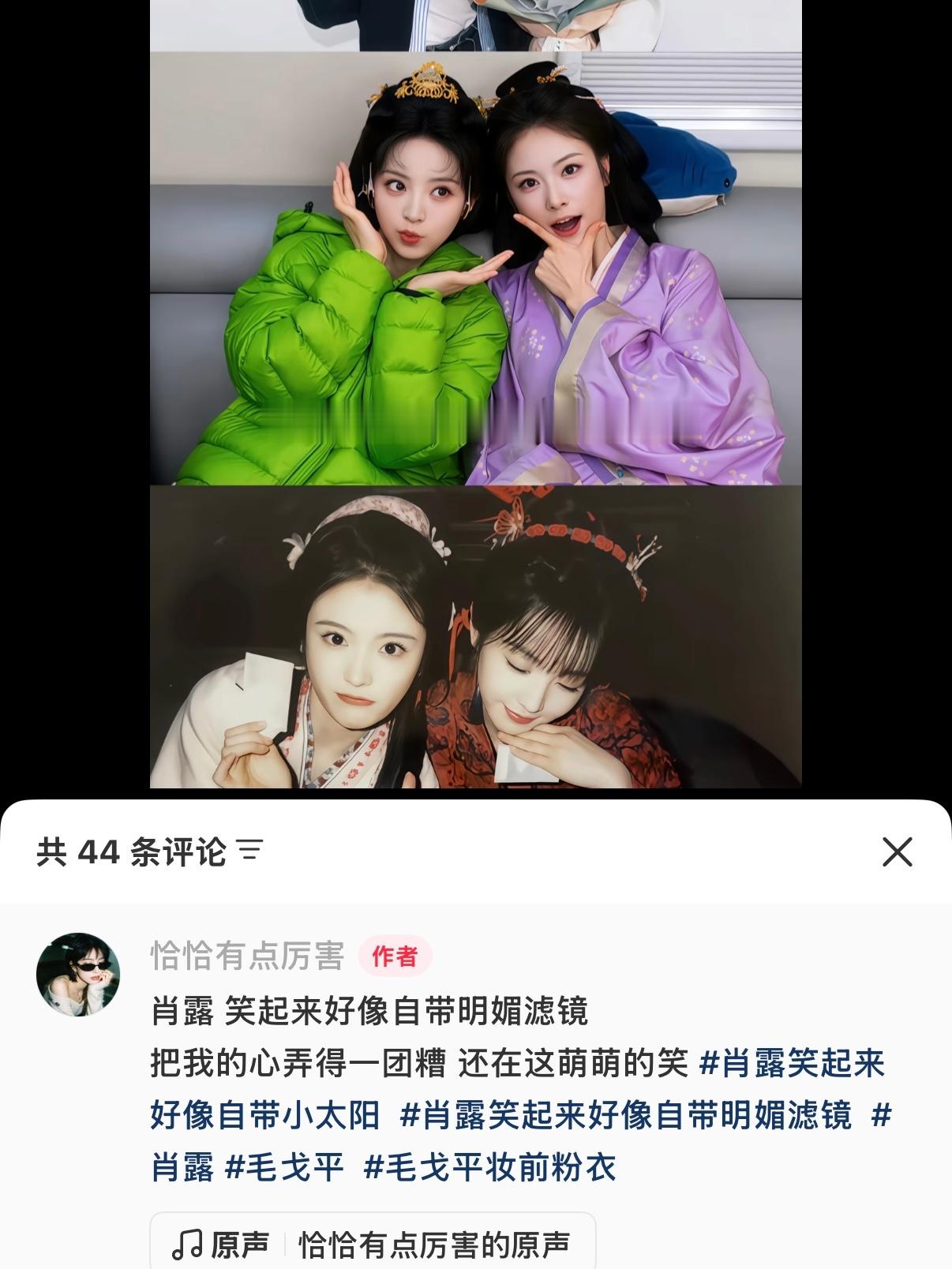我不知道为什么无关品牌的商务大通稿为什么要带我孩子，我记得好像不是我孩子接的推广吧。
你有头绪吗。 ​