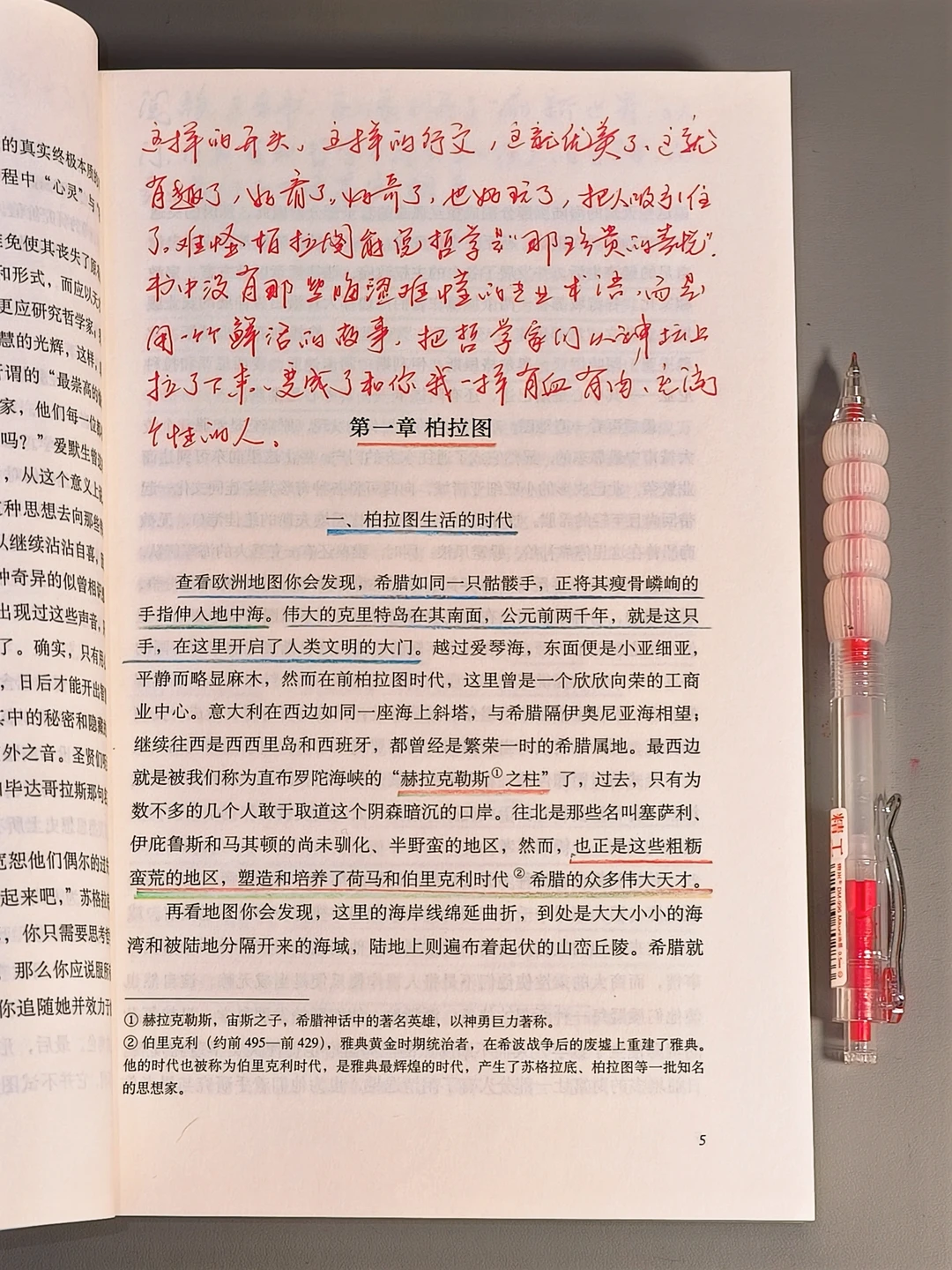 豆瓣9.3！这是我今年读过最好的哲学书！