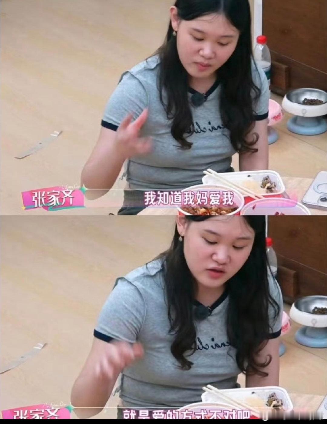 #张家齐不愿和解但会赡养#
不得不说，张家齐心态和抗压能力是真厉害，三观很正。 ​