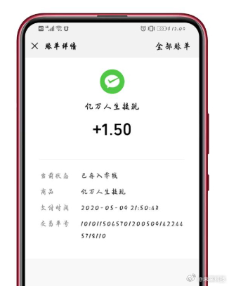 【#刷视频一年赚了136元#，#男子看上万条广告提现136元失败#】近日，武汉市民李先生在某政府服务平台上投诉一款名为“袋鼠点点”的APP。他反映，自己耗费一两年时间，在这款声称“看视频就能赚钱”的应用上，累计观看了几千分钟视频和上万条商业广告。好不容易账户总收益达到了136.37元，但在7月底完成 ​