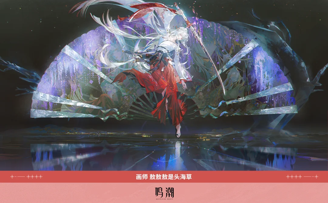 同人绘画展示 | 绯雪