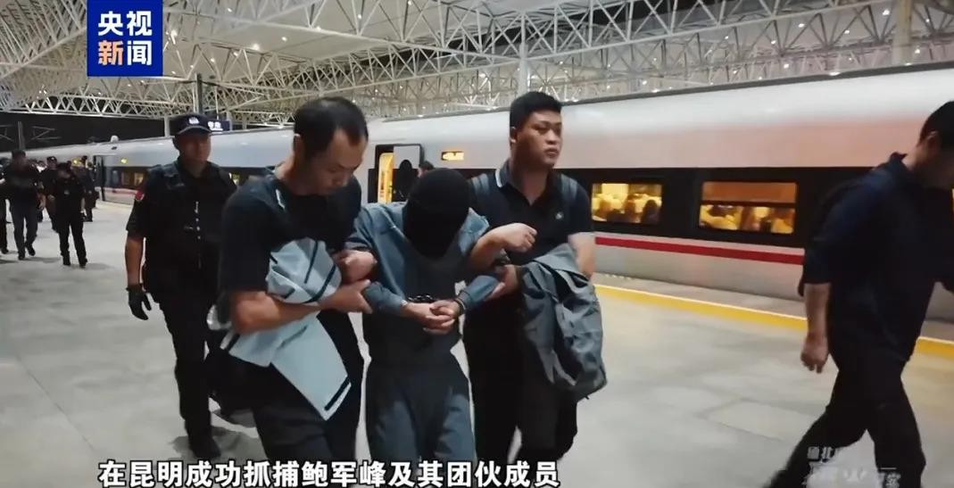 前方指挥部把话挑明：不出去打，就在境内抓。2023年9月26日晚，昆明这间屋子门被踹开，鲍军峰——佤邦联合军副总司令、318旅旅长，连同团伙一起按在地上。他挂着军职，暗地里开“荷官公司”，用枪杆子给电诈站岗，珠宝名表豪车塞满屋。
镜头一转更瘆人：勐波县原县长鲍岩板，库房里钱堆到发霉，警卫员顺走一千来