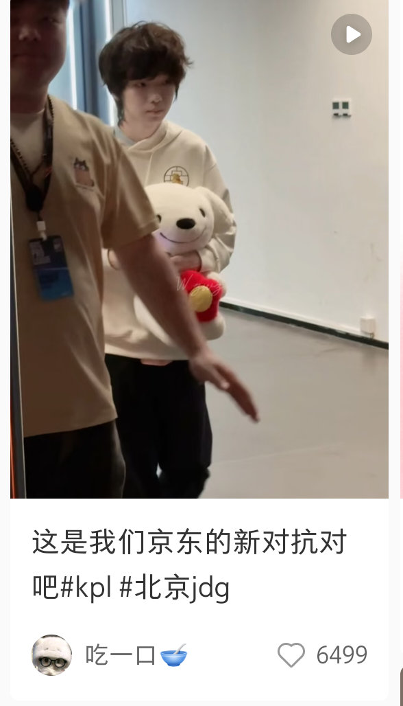 jdg小北火了一个小时 底裤就被扒了底朝天，瓜总结如下，竞男常见的没素...