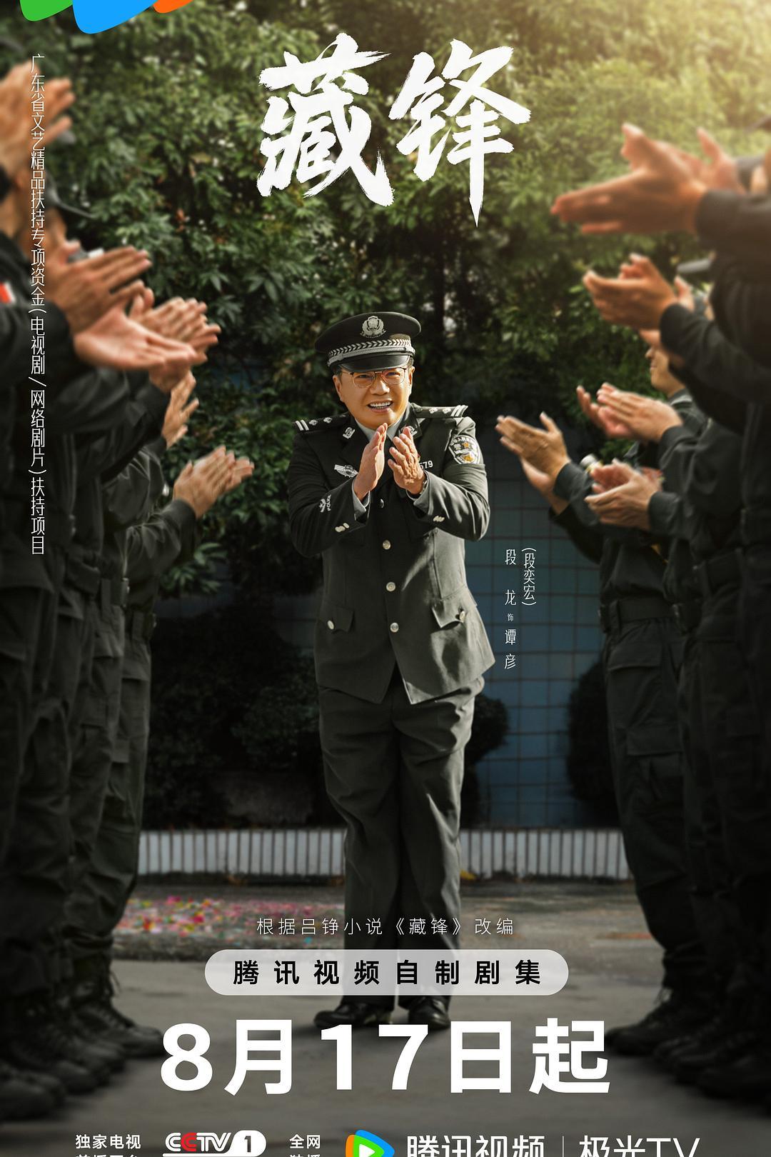 藏锋 更12
(先👍后取)
#夸克# ​