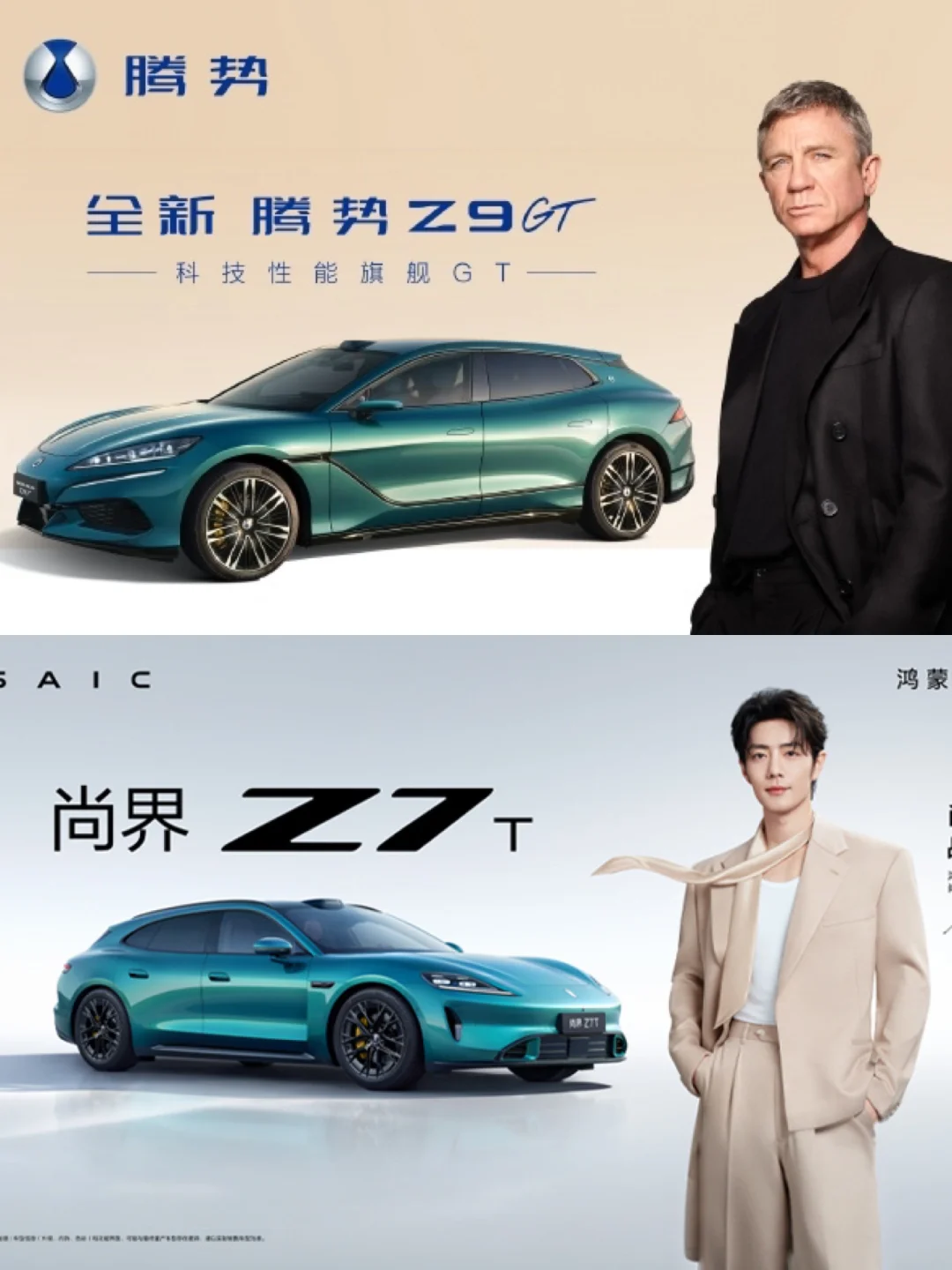 没有对比就没有差距～