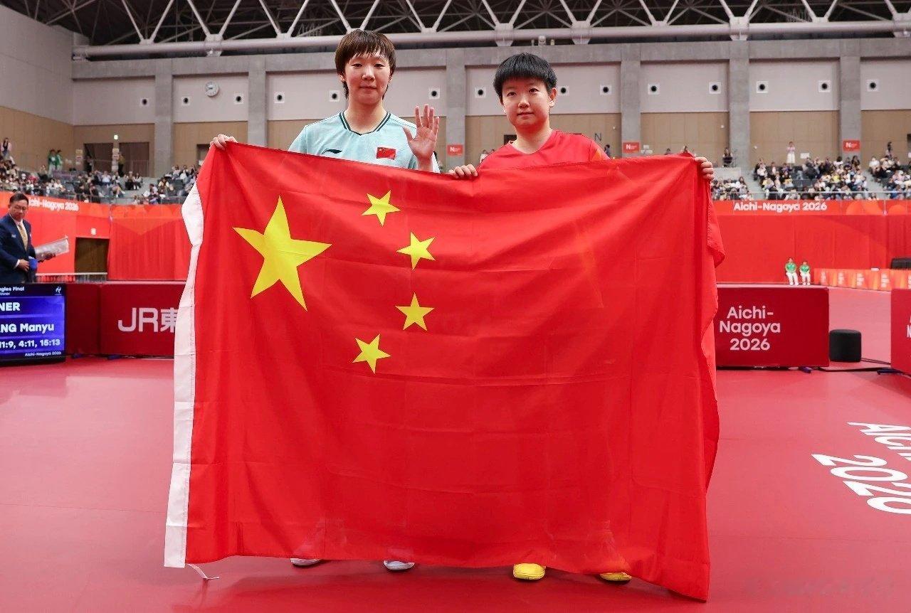 #王曼昱冠军#
哇哦，这就是两届全运会女单冠军、两届亚运会女单冠军王曼昱吗[比耶][比耶][比耶]
又在四年一次的大赛里夺冠了，我这个嘴角未来一个月都压不下去了[流鼻血][流鼻血][流鼻血] ​