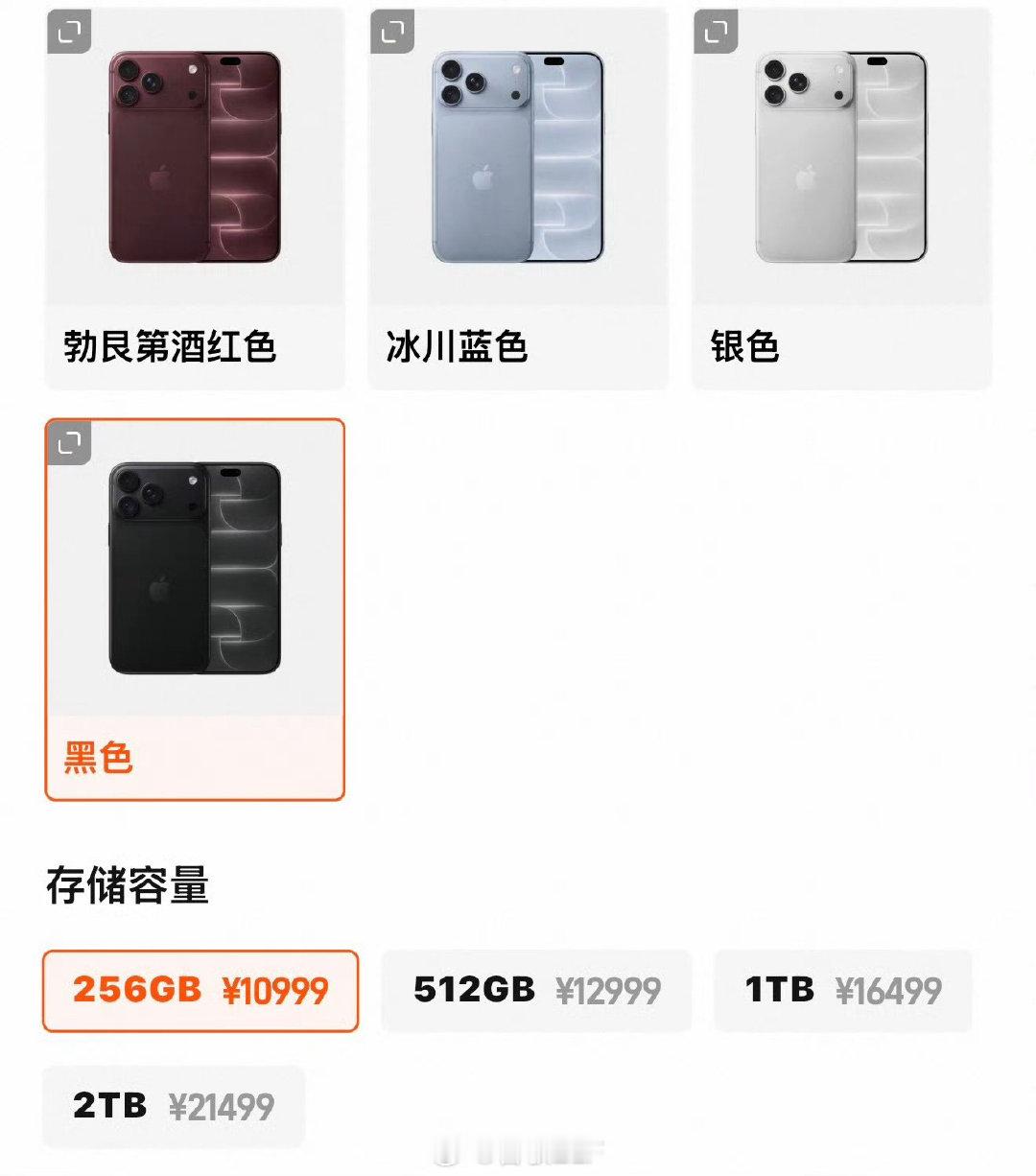 #iPhone18Pro价格#
今年我还打算换手机，这18价格怎么涨这么狠[捂嘴哭] ​