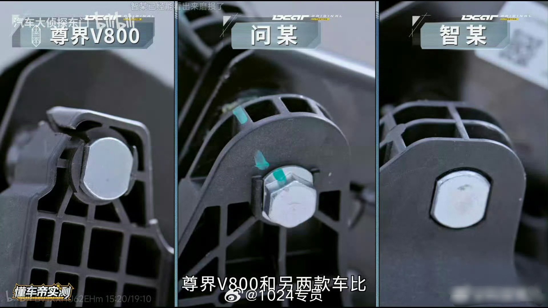 江淮股票跌停！
懂车帝这波测试，如果没问题，尊界V800不光召回，口碑估计也玩完了！
如果这波测试有问题，懂车帝的整改程度估计也不会低！现在就看谁拿出的证据比较权威了。。。[吃瓜]
#尊界V800# ​