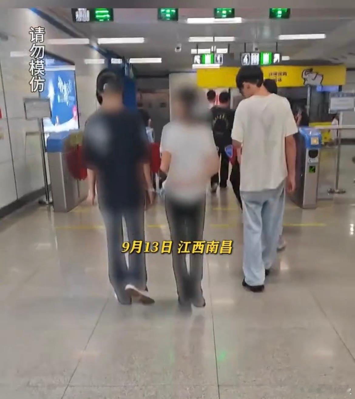 #南昌地铁通报多人逃票# 近日，3名乘客在南昌地铁斗门站，趁工作人员巡视空窗间隙，俯身从闸机下方钻出离站，被网友拍下在网上引发热议！9月14日，南昌地铁在通报中提到，涉事乘客共计3人，利用工作人员巡视空窗间隙钻闸后离站。目前，我公司已固定相关证据，将按规定和程序开展后续票款追缴工作。据了 ​