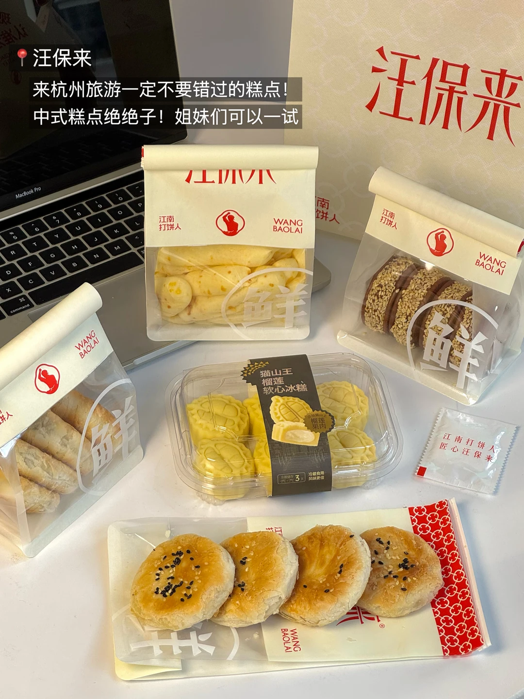 来杭州旅游！！不能错过的几家顶夯外卖～