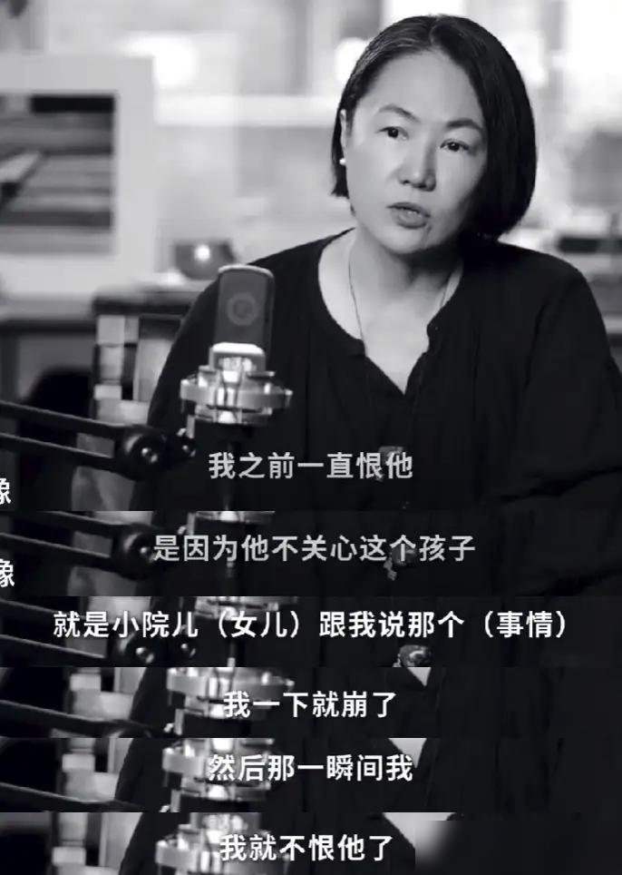 窦唯当年一句“我有自己的生活，别再联系”，她记了二十年。
高原最近终于开口了，说她恨窦唯，不是恨他辜负自己，是恨他对自己亲闺女当空气。她一直骗女儿，爸爸在录音、在出差。直到孩子想管姥爷叫爸，她绷不住了，打电话求窦唯来看一眼，换来一句冷冰冰的拒绝。
她自己带娃，拍照、出书、办展，没拿陈年旧事换过一
